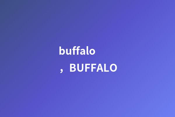 buffalo，BUFFALO-第1張-觀點(diǎn)-玄機(jī)派